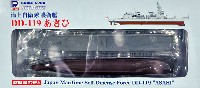 ピットロード 1/700 塗装済み組み立てモデル （JP-×） 海上自衛隊 護衛艦 DD-119 あさひ