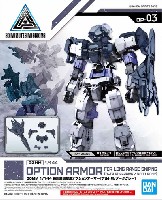 バンダイ 30 MINUTES MISSIONS オプションアーマー 長距離狙撃用 オプションアーマー (アルト用 ダークグレー)