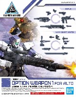 バンダイ 30 MINUTES MISSIONS オプションウェポン アルト用 オプションウェポン 1