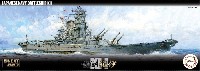 フジミ 艦NEXT 日本海軍 戦艦 紀伊