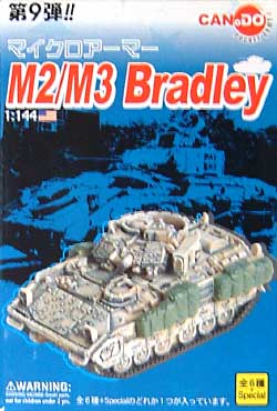 Ｍ2/Ｍ3 ブラッドレー (Ｍ270 MLRS） 完成品 (童友社/ドラゴン 1/144　マイクロアーマー No.009) 商品画像