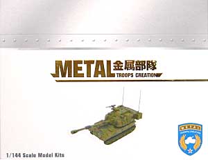 アメリカ M-109 A8 自走砲 (2003 Iraq War） レジン (METAL TROOPS CREATION 1/144 金属部隊（METAL TROOPS CREATION）) 商品画像