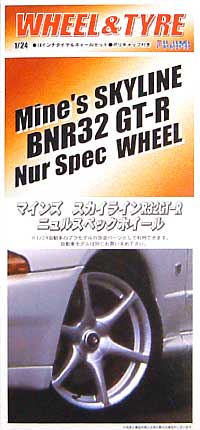マインズ スカイライン BNR32 GT-R ニュルスペック ホイール (18インチ) プラモデル (フジミ 1/24 パーツメーカーホイールシリーズ No.034) 商品画像