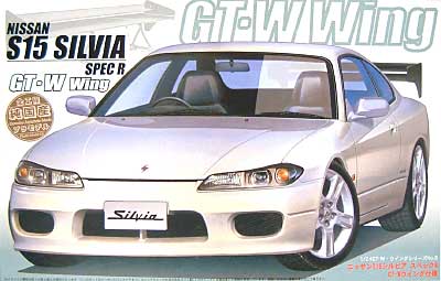 ニッサン S15 シルビア GT・Wウイング プラモデル (フジミ 1/24 GTWウイングシリーズ No.GTW008) 商品画像