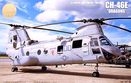 CH-46E アメリカ海兵隊 ドラゴンズ プラモデル (フジミ 1/72 飛行機 （定番外） No.72159) 商品画像