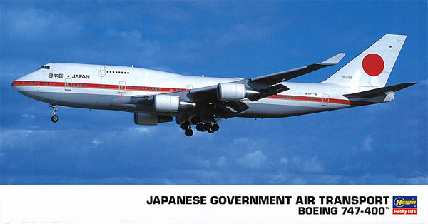 日本政府専用機 ボーイング 747-400 プラモデル (ハセガワ 1/200 飛行機シリーズ No.009) 商品画像