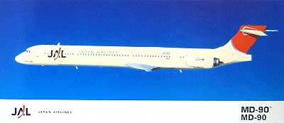 日本航空 MD-90 プラモデル (ハセガワ 1/200 飛行機 限定生産 No.10651) 商品画像
