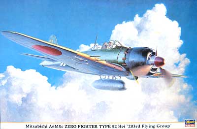 三菱 A6M5ｃ 零式艦上戦闘機 52型丙 第203航空隊 プラモデル (ハセガワ 1/32 飛行機 限定生産 No.08146) 商品画像