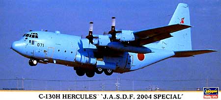 C-130H ハーキュリーズ 航空自衛隊 2004 スペシャル プラモデル (ハセガワ 1/200 飛行機 限定生産 No.10656) 商品画像