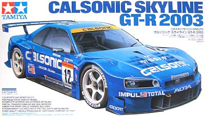 カルソニック スカイライン GT-R 2003 プラモデル (タミヤ 1/24 スポーツカーシリーズ No.272) 商品画像