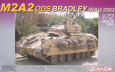 M2A2 ブラッドレー イラク 2003 プラモデル (ドラゴン 1/72 アーマー シリーズ No.7226) 商品画像