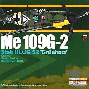 メッサーシュミット Me109G-2 III/JG54 グリュンヘルツ 完成品 (ドラゴン 1/72 ウォーバーズシリーズ （レシプロ） No.50055) 商品画像