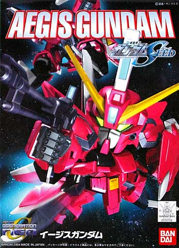 イージスガンダム プラモデル (バンダイ SDガンダム BB戦士 No.261) 商品画像