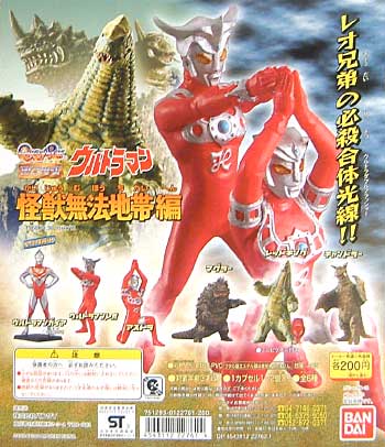 バンダイ ウルトラマン 37 -怪獣無法地帯- HGシリーズ ウルトラマン ...