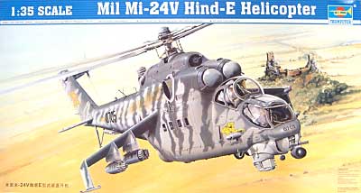 ミル MI-24V ハインド-E ヘリコプター プラモデル (トランペッター 1/35 ヘリコプターシリーズ No.05103) 商品画像