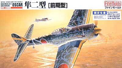陸軍 一式戦闘機 隼二型 [前期型] 迷彩デカール付 プラモデル (ファインモールド 1/48 日本陸海軍 航空機 No.FB2SP) 商品画像