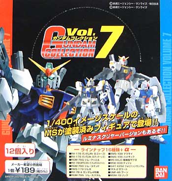 ガンダムコレクション Vol.7 (1BOX=12個入） 完成品 (バンダイ ガンダムコレクション No.007) 商品画像_2