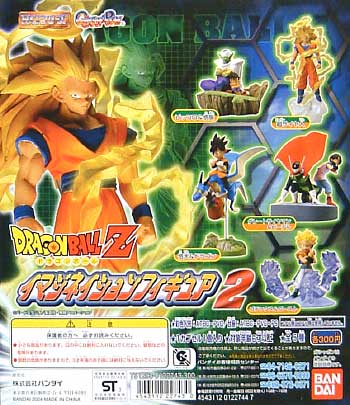 ドラゴンボールZ イマジネイションフィギュア 2 カプセルトイ (バンダイ HGシリーズ ドラゴンボールZ) 商品画像