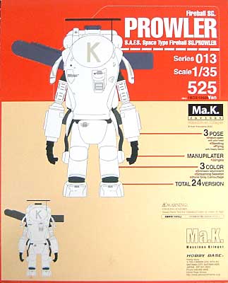 プラウラー (S.A.F.S. Space Type Fireball SG. PROWLER） フィギュア (ホビーベース マシーネンクリーガー フィギュアシリーズ No.013) 商品画像