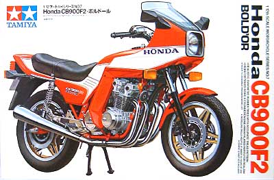 ホンダ CB900F2 ボルドール プラモデル (タミヤ 1/12 オートバイシリーズ No.007) 商品画像