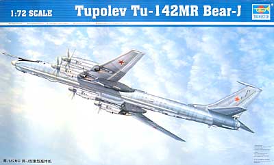 ツポレフ Tu-142MR ベア J プラモデル (トランペッター 1/72 エアクラフト プラモデル No.01609) 商品画像