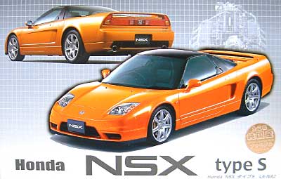 ホンダ NSX タイプS (LA-NA2） プラモデル (フジミ 1/24 レーシングスター シリーズ No.017) 商品画像