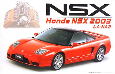ホンダ NSX 2003年モデル (LA-NA2） プラモデル (フジミ 1/24 インチアップシリーズ （スポット） No.AN) 商品画像