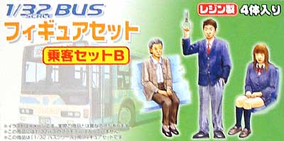 乗客セットB レジン (アオシマ 1/32 バスフィギュアセットシリーズ No.002) 商品画像