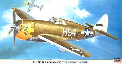 P-47D レザーバック パイド パイパー プラモデル (ハセガワ 1/48 飛行機 限定生産 No.09541) 商品画像