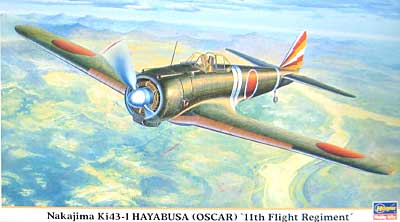 中島 キ43 一式戦闘機 隼 1型 飛行第11戦隊 プラモデル (ハセガワ 1/48 飛行機 限定生産 No.06540) 商品画像