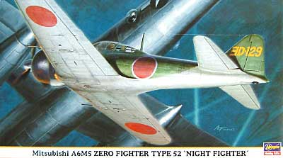 三菱 A6M5 零式艦上戦闘機 52型 夜間戦闘機 プラモデル (ハセガワ 1/48 飛行機 限定生産 No.09543) 商品画像