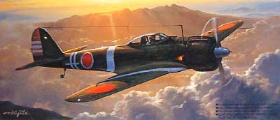 中島 一式戦闘機 隼1型 第一戦隊 プラモデル (フジミ 1/72 Cシリーズ No.旧C-003) 商品画像
