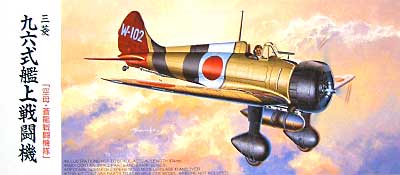 三菱 九六式艦上戦闘機 4号 (A5M4） 空母 蒼龍戦闘隊機 プラモデル (フジミ 1/72 Cシリーズ No.旧C-020) 商品画像
