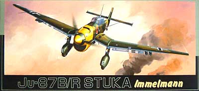 ユンカース Ju87B/R スツーカ インメルマン プラモデル (フジミ AIR CRAFT （シリーズF） No.F-013) 商品画像