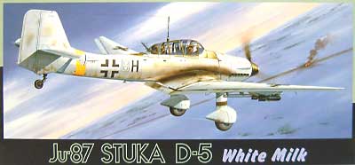 Ju87D-5 スツーカ ホワイトミルク プラモデル (フジミ AIR CRAFT （シリーズF） No.F-016) 商品画像