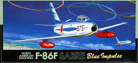F-86F セイバー ブルーインパルス プラモデル (フジミ AIR CRAFT （シリーズF） No.F-021) 商品画像