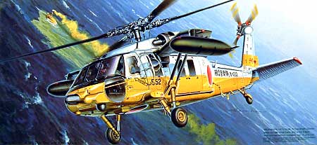 UH-60J 航空自衛隊 プラモデル (フジミ AIR CRAFT （シリーズF） No.F-027) 商品画像