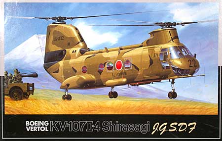 KV-107II-4 しらさぎ 陸上自衛隊 プラモデル (フジミ AIR CRAFT （シリーズH） No.H-001) 商品画像