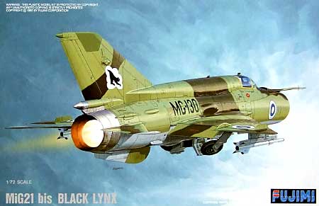 MiG21 bis ブラック リンクス プラモデル (フジミ AIR CRAFT （シリーズH） No.H-021) 商品画像