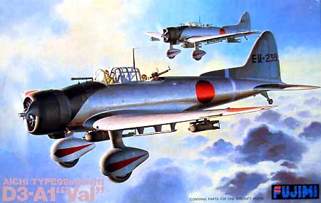 愛知九九式艦上爆撃機11型 プラモデル (フジミ 1/48 AIR CRAFT（シリーズQ） No.Q-001) 商品画像