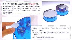 ターンケース LR-L (ブラック） ディスプレイベース (ウェーブ パーソナル ディスプレイ ムービングスタンド) 商品画像_3