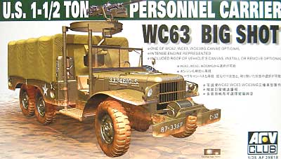 アメリカ 1-1/2トン パーソナルキャリアー WC63 ビッグ ショット プラモデル (AFV CLUB 1/35 AFV シリーズ No.AF35S18) 商品画像