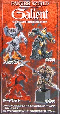 機甲界ガリアン 完成品 (コトブキヤ ワンコイン フィギュアシリーズ) 商品画像_3