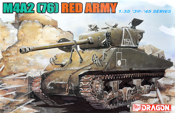 M4A2(76） レッドアーミー プラモデル (ドラゴン 1/35 39-45 Series No.6188) 商品画像