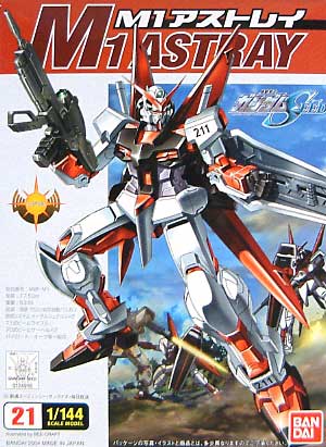 M1 アストレイ プラモデル (バンダイ 機動戦士ガンダムSEED No.021) 商品画像