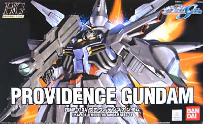 ZGMF-X13A プロヴィデンスガンダム プラモデル (バンダイ HG 機動戦士ガンダムSEED No.014) 商品画像