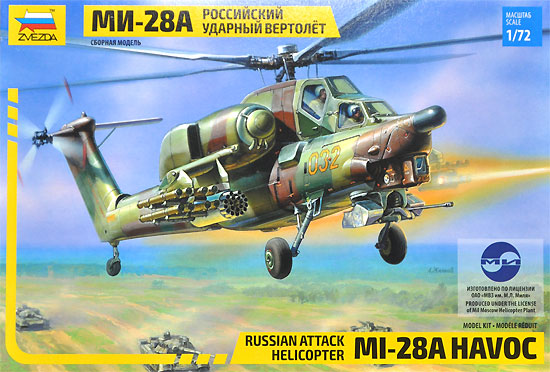 Mi-28A ハボック ロシア 攻撃ヘリコプター プラモデル (ズベズダ 1/72 エアクラフト プラモデル No.7246) 商品画像