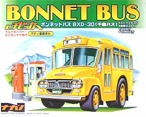 ボンネットバス BXD-30 (千曲バス） ナガノ プラモデル