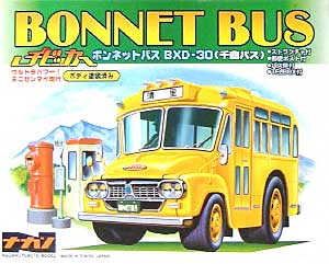 ボンネットバス BXD-30 (千曲バス） プラモデル (ナガノ チビッカー No.2048) 商品画像