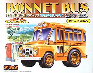 ボンネットバス BXD-30 (伊豆の踊り子号） プラモデル (ナガノ チビッカー No.2050) 商品画像